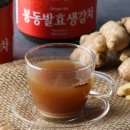 봉동식품 이미지