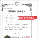 한세법률사무소 - 서초구 법원로3길 12 | 한세법률사무소