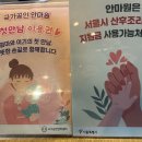 약손119안마원 이미지