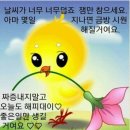 오늘더예쁜눈