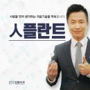 강남S치과 네이버블로그