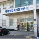 흥해종합복지문화센터 이미지