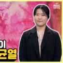 내몸N약손 이미지