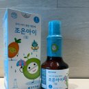 이-조은에너지
