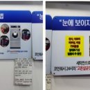 고강세탁소 네이버블로그