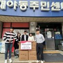 대야동 행정복지센터 이미지