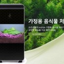 조은생활 네이버블로그