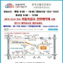 수원자동차검사소 이미지