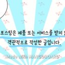 깐족쟁이 선산점 이미지