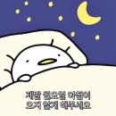 베이크프랑