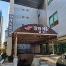 성심병원장례식장매점