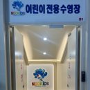 네오키즈 광명 이미지