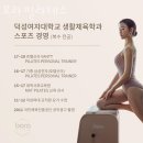 보라필라테스 - 영등포구 대림로8길 39 | 보라필라테스