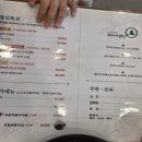 샤브마니아춘천우두점 네이버블로그