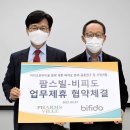 (주)비피도 이미지