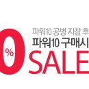 잇츠스킨가로수길