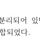 1주차 변천 문제 11페이지 이미지