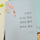 교보서점 - 경주시 황성동 | 교보서점