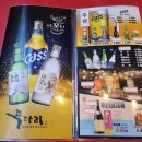 투다리 율하점