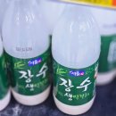 일요일 새벽 구의동도깨비식자재마트 장본후기 무료주차정보