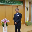 한국카톨릭문인협회 22대 이사장 최영규 시인 선임, 작품상 윤정구 시인 수상 이미지