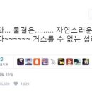 객주촌