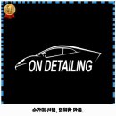 대성스파세차장 | 원주시 중앙동 세차장 온디테일링 가볼만한곳 위치 전화번호