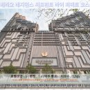 말라카 여행 추천 호텔 후기: 임페리오 레지던스 씨프런트 바이 퍼펙트 호스트