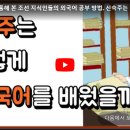 중국어(초등) 네이버블로그