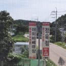 유일1목장 이미지