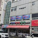 이마트24 거제고현점 | 거제 냉밀면 거제고현동맛집 고현동 돈가스맛집 거제돈가스맛집 거제냉면 거제웨이팅맛집