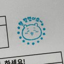 스미스인형뽑기 | Workout_Workshop