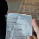 신가네불닭