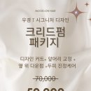 우경미용실