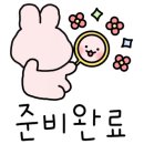 로바다야쇼 이미지