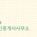 캐슬탑부동산공인중개사사무소 이미지