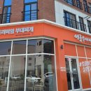 엉클부대찌개 둔곡점