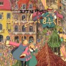 좋아요 일본어(초급) | 랭디 | 전화 일본어 8주차 수강후기 (Lv.5 high 진입)