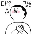 아이스N스낵창고 이미지