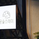 라인디자인하우스 이미지