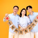 오랜만에 가족사진촬영을 위해 방문했던 부평가족사진 원패밀리스튜디오 이용후기