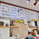 국수의명가 티스토리