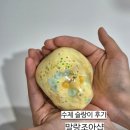 조아조아 | 수제 말랑이 구매 "말랑조아샵" 후기