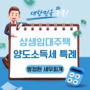 방정현세무회계 이미지