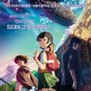 오마쥬 파파 이미지