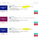 20일 완성 新JLPT 상상 N3(독해) | 컴퓨터활용능력2급 필기 독학 (꿀팁 ! 무료인강사이트 및 독학기간)