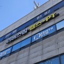 짐플레이스 | 부천 PT 헬스장 추천 , 리버스짐 강추 후기