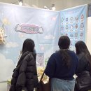 [다같이]취미로 시작~이모티콘 작가되기 | 2025 부산일러스트레이션페어 후기 및 요즘 취미