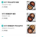 땅땅치킨 사월점 이미지