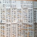 성연문화사 | 신광수의「관산융마(關山戎馬)」